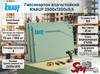Гипсокартон влагостойкий KNAUF 2500x1200x9,5