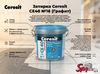 Затирка Ceresit CE40 №16 (Графит)