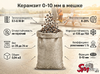 Керамзит 0-10 мм в мешке