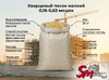 Кварцевый песок мелкий 0,16-0,63 мешок