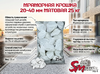 Мраморная крошка 20-40 мм матовая 25 кг