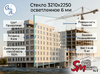 Стекло 3210х2250 осветленное 6 мм