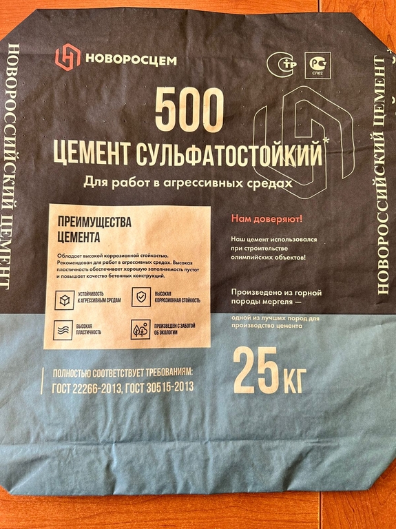 Цемент Новороссийский M500 D20 25кг
