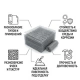 Сетка строительная