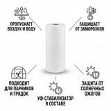 Сетка строительная