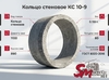Кольцо стеновое КС 10-9