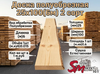 Доска полуобрезная 25x100(6м) 2 сорт