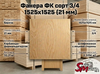 Фанера ФК сорт 3/4 1525х1525 (21 мм)