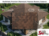 Roofshield, Premium (Премиум), Нарезка Фьюжн, Саванна