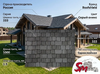 Roofshield, Premium (Премиум), Нарезка Эстейт, Серый оникс