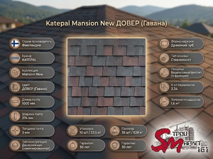 Katepal Mansion New ДОВЕР (Гавана)
