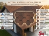Katepal Katrilli Кора дерева