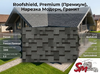 Roofshield, Premium (Премиум), Нарезка Модерн, Гранит