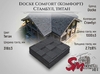 Docke Comfort (Комфорт) Стамбул Титан