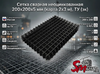 Сетка сварная неоцинкованная 200х200х5 мм (карта 2х3 м), ТУ (эк)
