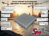 Сетка сварная оцинкованная 100х100х5 мм (карта 2х6 м), ГОСТ