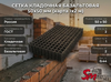 Сетка кладочная базальтовая 50х50 мм (карта 1х2 м)