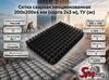 Сетка сварная неоцинкованная 200х200х4 мм (карта 2х3 м), ТУ (эк)