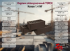 Кирпич облицовочный TEREX Какао 1.4 NF