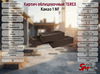 Кирпич облицовочный TEREX Какао 1 NF