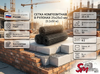 Сетка композитная в рулонах 25х25х3 мм (0.2х50 м)