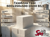 Газоблок Грас 600x250x500 D600 В3,5