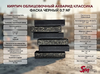 Кирпич облицовочный Акварид Классика Фаска черный 0.7 NF