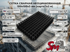 Сетка сварная неоцинкованная 100х100х3 мм (карта 1х2 м), ТУ (эк)