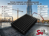 Сетка сварная неоцинкованная 100х100х3 мм (карта 0.5х2 м), ТУ (эк, о)