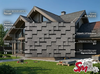 Roofshield, Premium (Премиум), Нарезка Модерн, Серый с оттенением