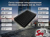Сетка сварная неоцинкованная 50х50х4 мм (карта 2х3 м), ГОСТ