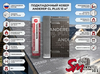 Подкладочный ковер ANDEREP GL PLUS 15 м²