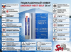 Подкладочный ковер ANDEREP NEXT SELF 25 м²
