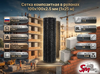Сетка композитная в рулонах 100х100х2.5 мм (1х25 м)