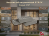 Кирпич облицовочный TEREX Серый 1 NF