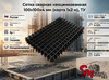 Сетка сварная неоцинкованная 100х100х4 мм (карта 1х2 м), ТУ