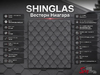 SHINGLAS Вестерн Ниагара