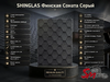 SHINGLAS Финская Соната Серый