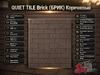 QUIET TILE Brick (БРИК) Коричневый