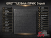 QUIET TILE Brick (БРИК) Серый