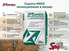 Скрепа М600 инъекционная в мешке
