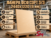 Фанера ФСФ сорт 3/3 2440х1220 (9 мм)
