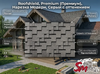 Roofshield, Premium (Премиум), Нарезка Модерн, Серый с оттенением