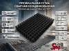 Сетка сварная неоцинкованная 50х50х4 мм (карта 0.38х2 м), ГОСТ