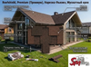 Roofshield, Premium (Премиум), Нарезка Фьюжн, Мускатный орех