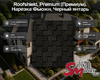 Roofshield, Premium (Премиум), Нарезка Фьюжн, Черный янтарь