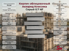 Кирпич облицовочный Акварид Классика Серый 0.7 NF