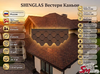 SHINGLAS Вестерн Каньон
