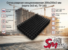 Сетка сварная неоцинкованная 200х200х3 мм (карта 2х3 м), ТУ (эк)