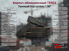 Кирпич облицовочный TEREX Темный Металлик 1 NF